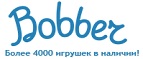 Скидки до -50% на определенные  игрушки  - Новодмитриевская