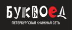 Скидки до 25% на книги! Библионочь на bookvoed.ru!
 - Новодмитриевская