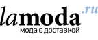 Скидки до 75% на Fornarina, Met!  - Новодмитриевская